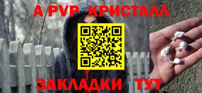 марки nbome Донской
