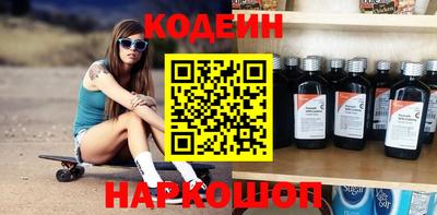 марки nbome Донской