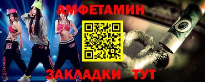 марки nbome Донецк