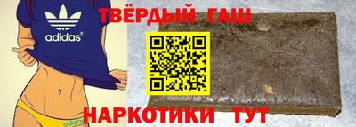 марки nbome Донецк