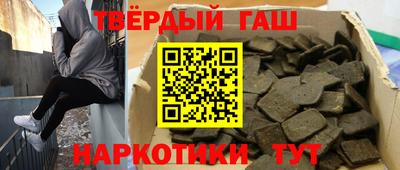 марки nbome Донецк