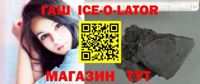 твердый Комсомольск-на-Амуре