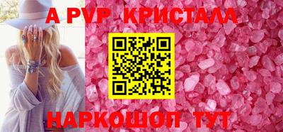 марки nbome Донецк