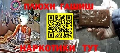 марки nbome Донецк