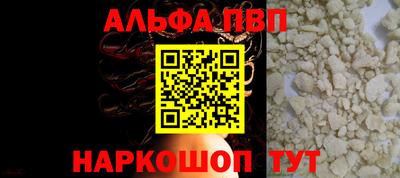 героин Дубна