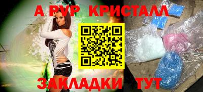 марки nbome Донецк