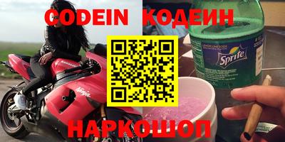 марки nbome Донецк