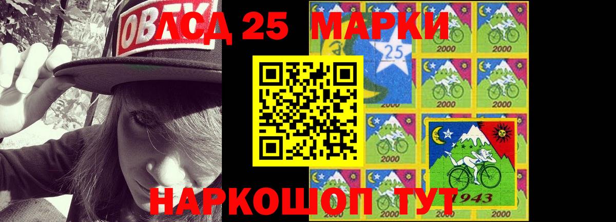 LSD-25 экстази кислота  Вход с VPN  LSD-25 экстази кислота  LSD-25 экстази  Кудрово 