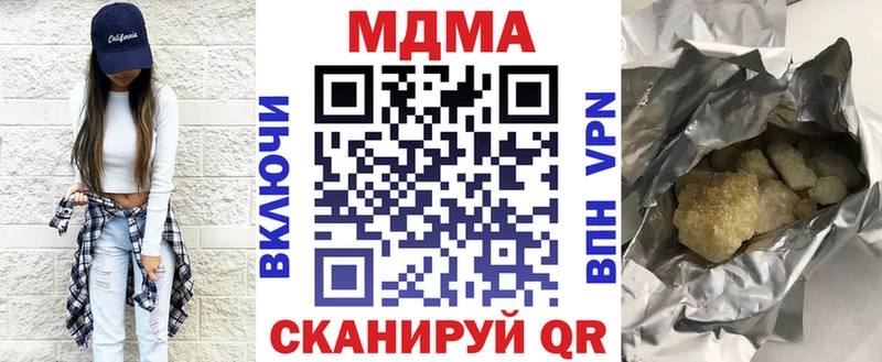MDMA VHQ  купить закладку  Кудрово 