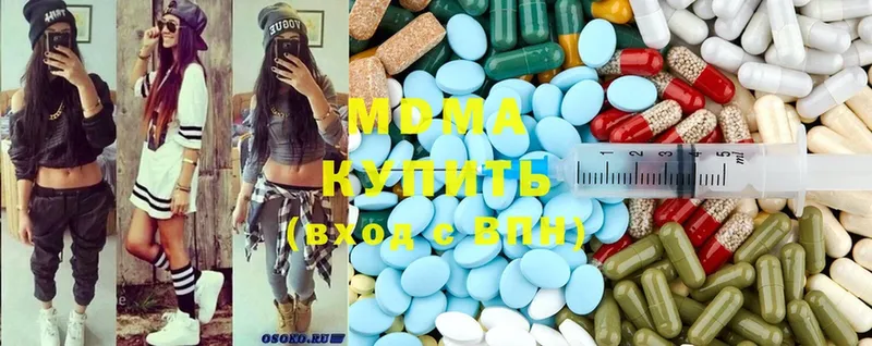 MDMA VHQ  Кудрово 