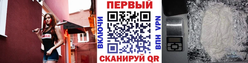 Первитин кристалл  хочу   Кудрово 