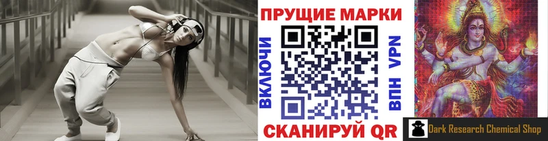 Марки N-bome 1,5мг  Кудрово 