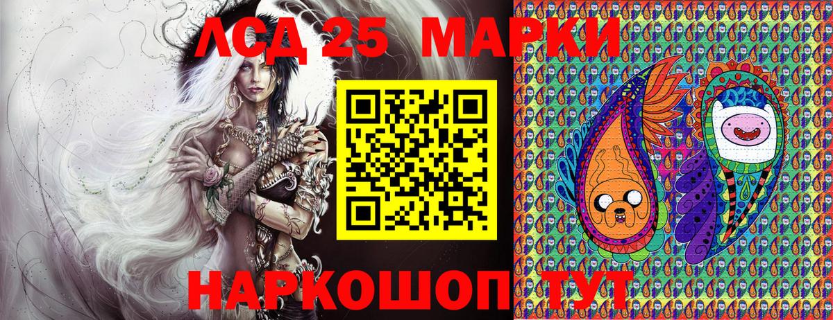 Марки N-bome 1,8мг  Вход с VPN  Кудрово 