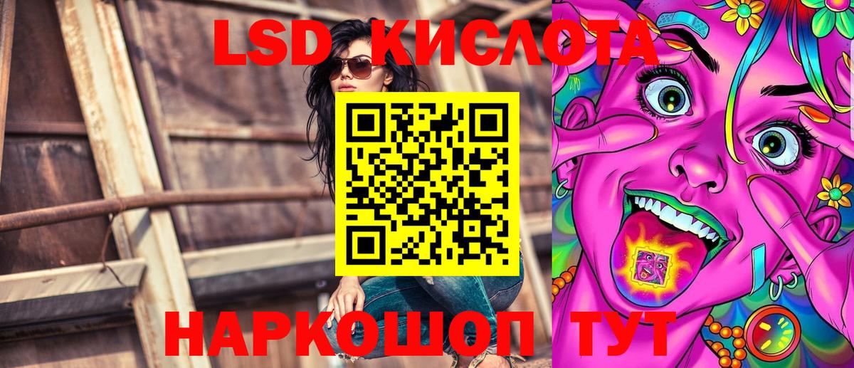 Наркотические марки 1500мкг Кудрово