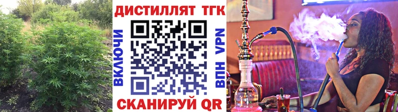 ТГК THC oil  Кудрово 