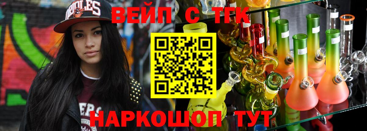 где купить наркоту  ТГК концентрат  Кудрово  Вход с VPN  ТГК концентрат 