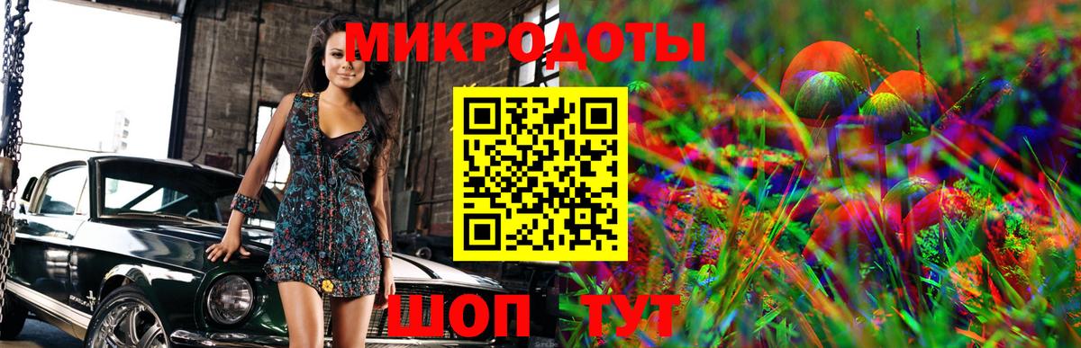 Галлюциногенные грибы прущие грибы  Вход с VPN  Кудрово 