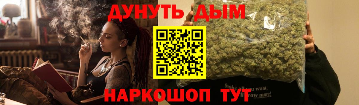 Кудрово  Бошки марихуана тримм  Вход с VPN  Конопля MAZAR 